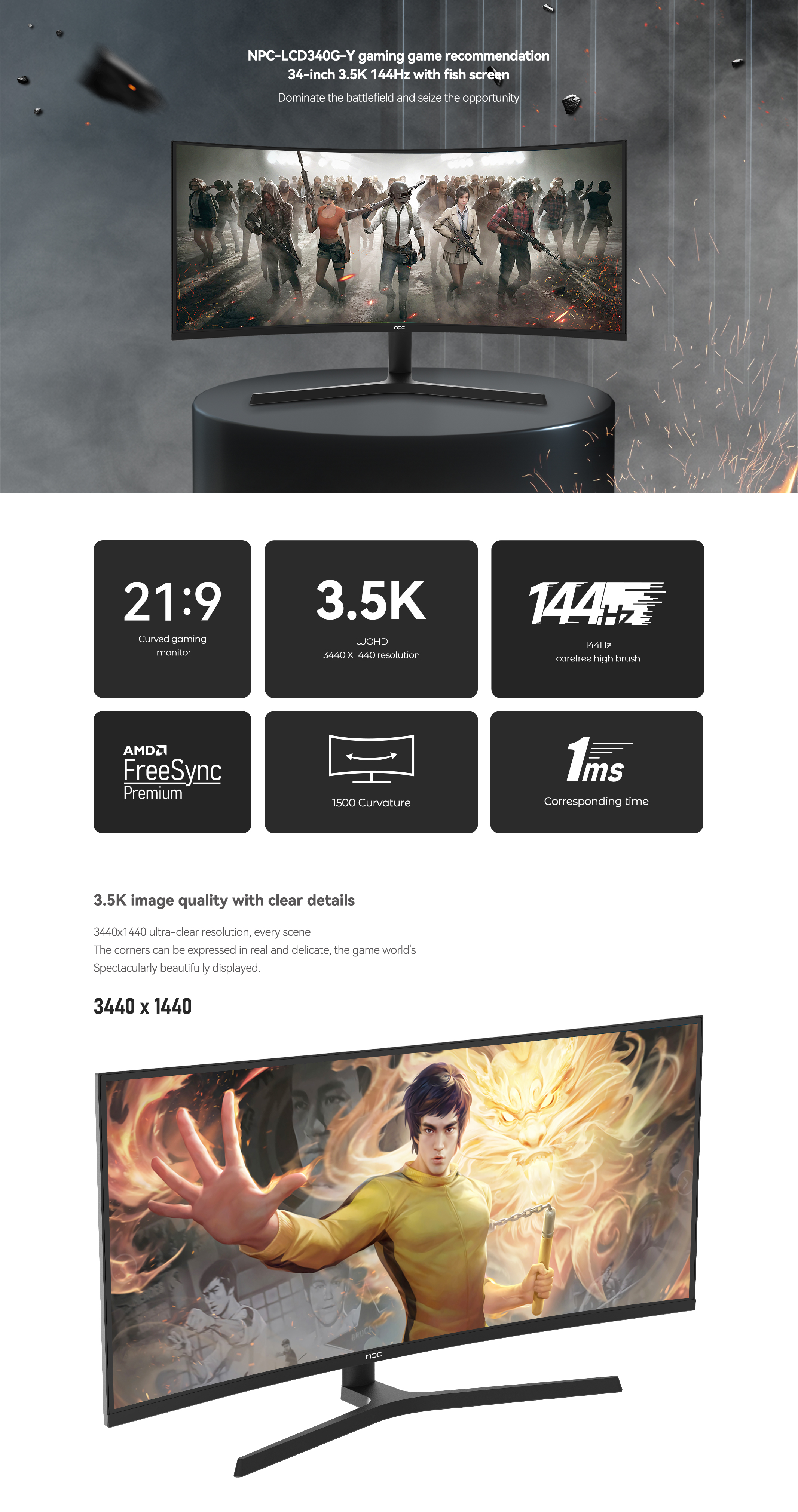 NPC-LCD340G-Y(图1) 1-22122313592N21.jpg